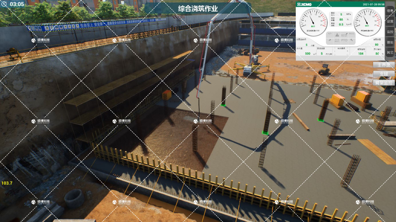 徐工集团——混凝土泵车仿真模拟器