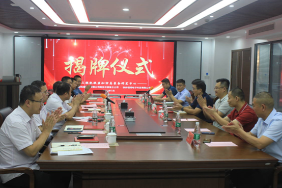 战略合作框架协议签约洽谈会暨硕博科技揭牌仪式圆满成功 ——“作战工程保障人员培训基地”、“工程机械虚拟仿真装备研发中心”