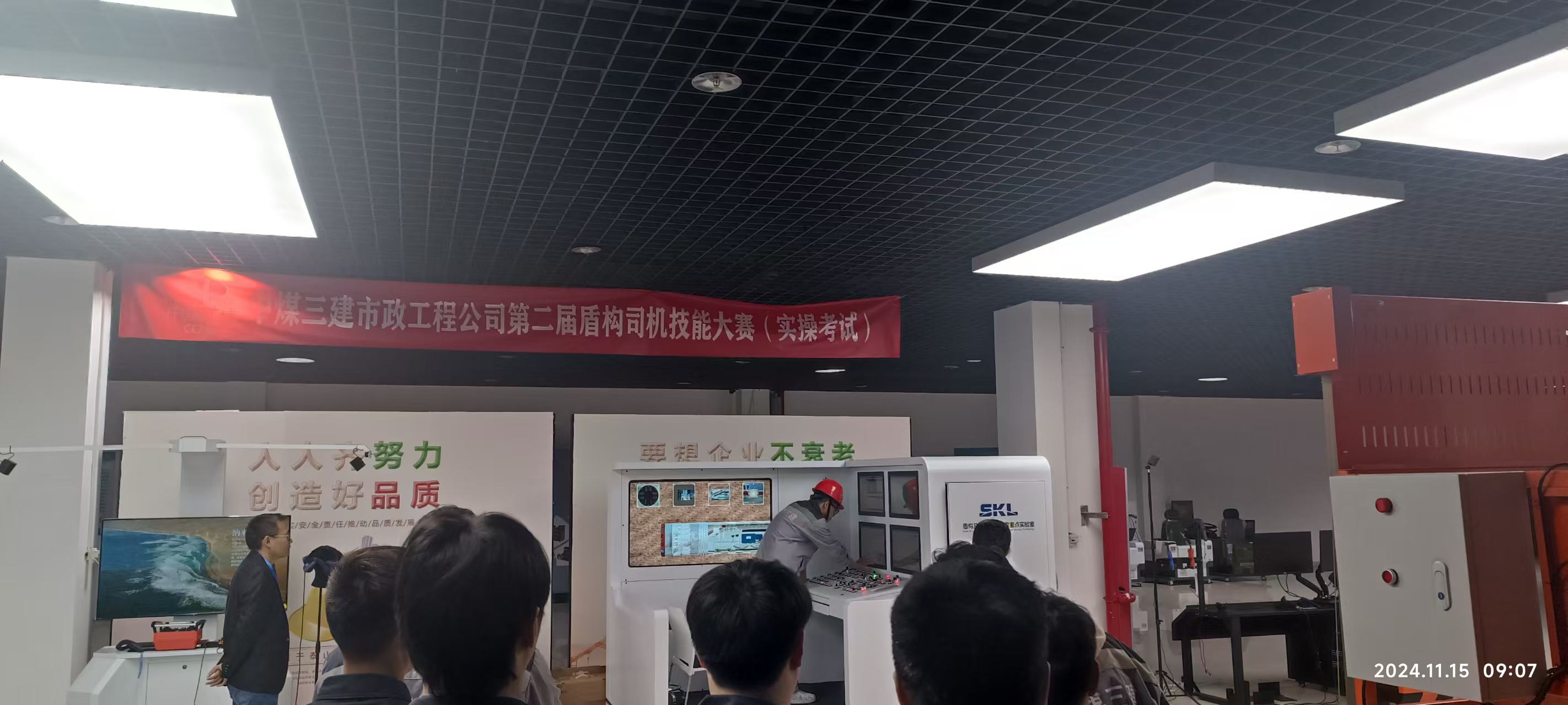 比赛中.jpg