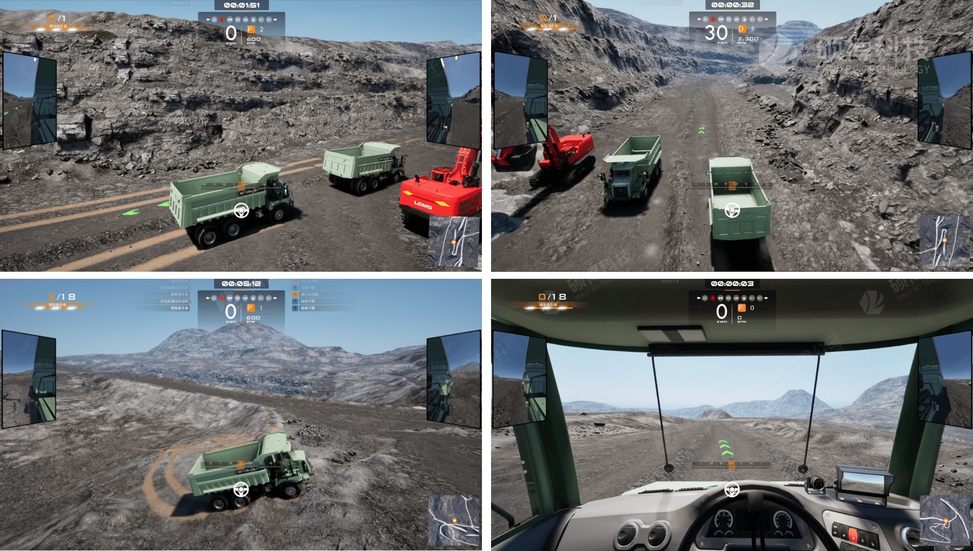 临工矿卡1.png
