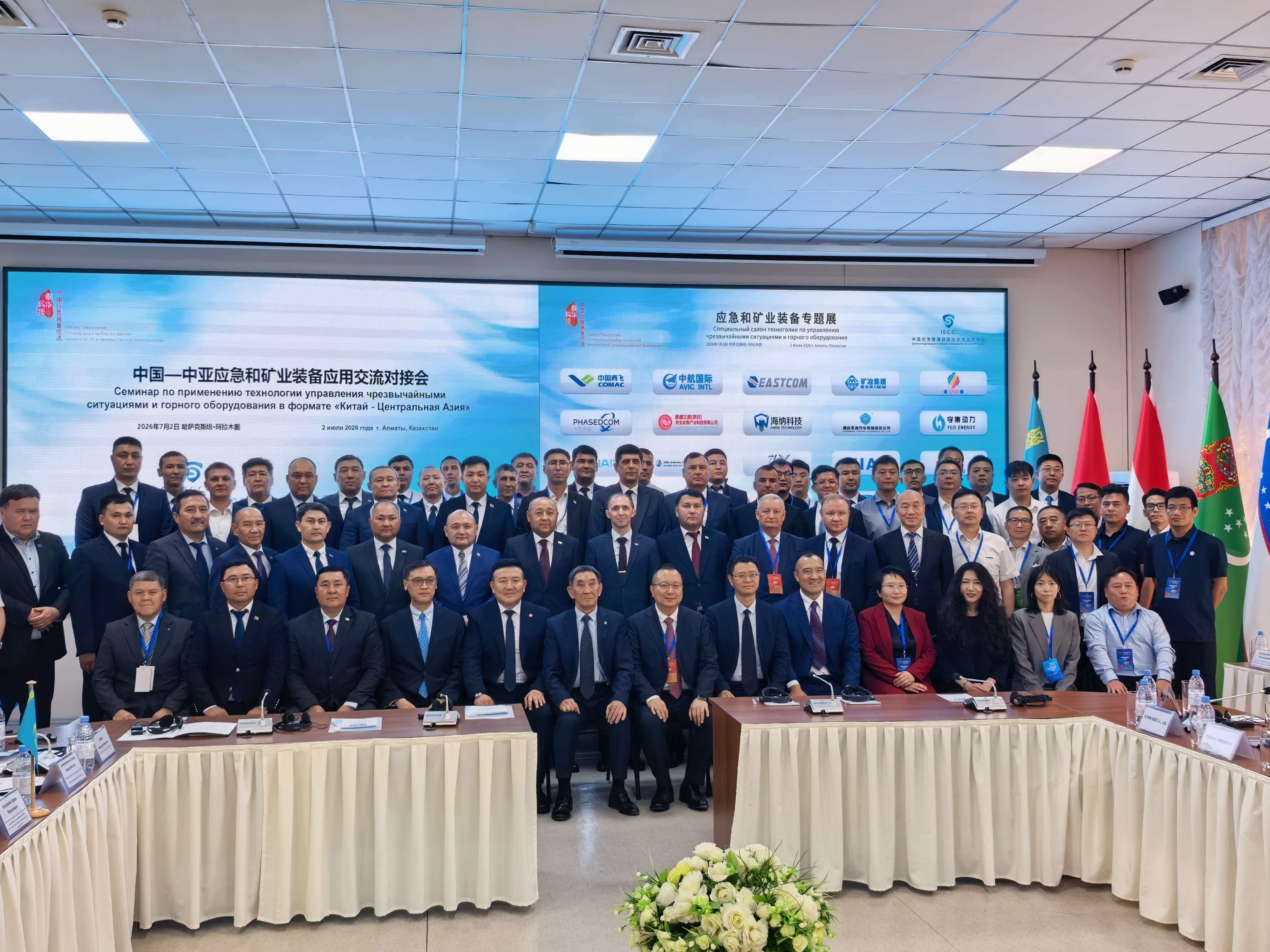 徐州硕博科技亮相哈萨克斯坦展会：虚拟仿真技术引哈萨克应急管理部长关注